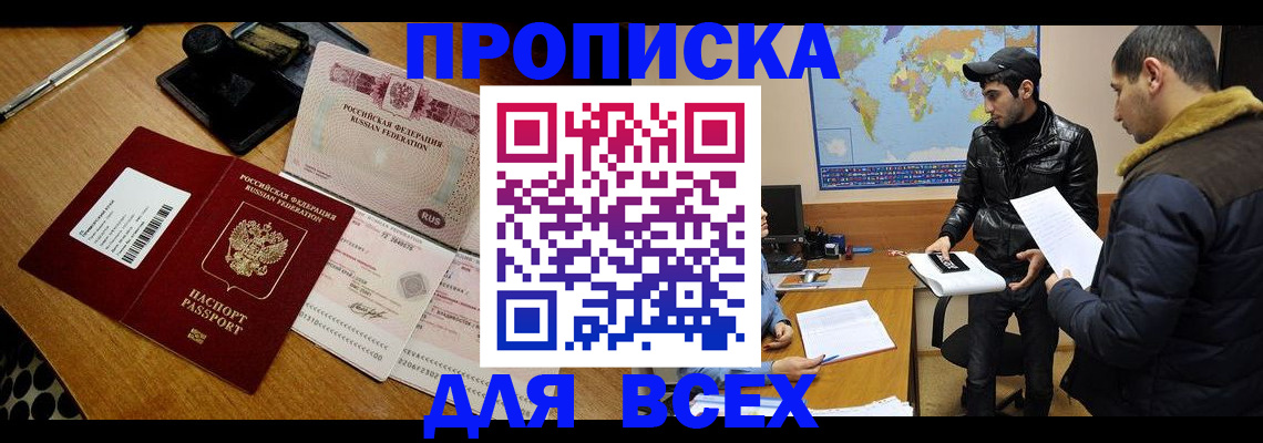 пропишу в квартире в Щучье
